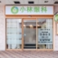 鈴鹿 亀山の眼科のお店 施設一覧 33件 Yahoo ロコ