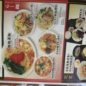 らー麺藤平 西小山店 東京都目黒区原町 ラーメン Yahoo ロコ