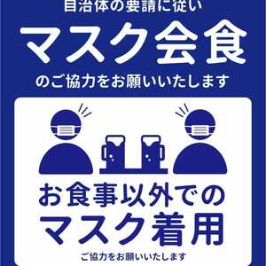 魚民 千葉みなと駅前店 千葉県千葉市中央区千葉港 和風居酒屋 Yahoo ロコ