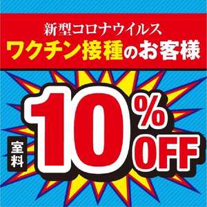 カラオケ館 柏駅前店 千葉県柏市柏 カラオケボックス Yahoo ロコ