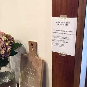 ｃａｆｅ ｈｉｎｏｄｅ 大阪府枚方市枚方上之町 カフェ Yahoo ロコ