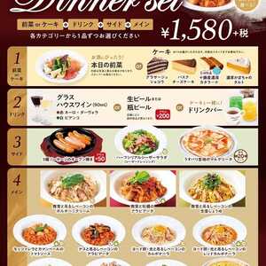 ポポラマーマあさか台店 埼玉県朝霞市浜崎 パスタ ピザ Yahoo ロコ