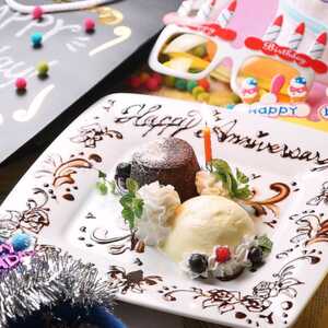 きちり 味斗 大阪府柏原市旭ケ丘 和風居酒屋 Yahoo ロコ