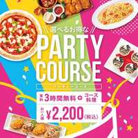 カラオケ ビッグエコー 仙台青葉通り店 宮城県仙台市青葉区中央 カラオケボックス Yahoo ロコ