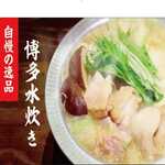 てけてけ 所沢プロぺ通り店の店舗紹介