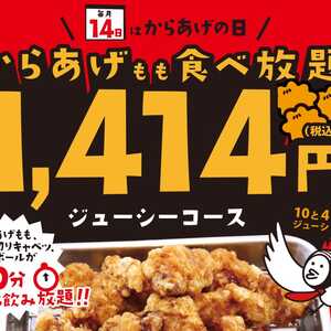 がブリチキン 市川店 千葉県市川市市川南 バル バール Yahoo ロコ