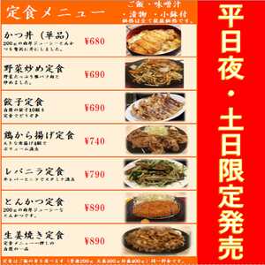 赤から大館店 秋田県大館市中道 鍋料理 Yahoo ロコ