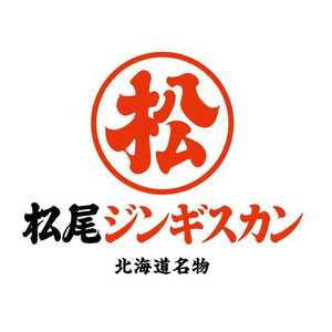 松尾ジンギスカン札幌琴似店 北海道札幌市西区琴似一条 ジンギスカン Yahoo ロコ