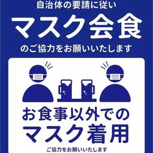 山内農場 鶴ヶ峰北口駅前店 神奈川県横浜市旭区鶴ケ峰 和風居酒屋 Yahoo ロコ