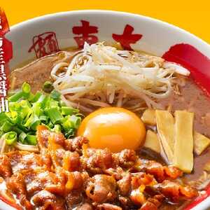 ラーメン東大 イオンモール岡山店 岡山県岡山市北区下石井 ラーメン Yahoo ロコ
