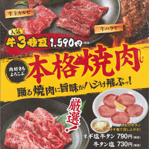 赤から青森浜館店 青森県青森市浜館 和風居酒屋 Yahoo ロコ