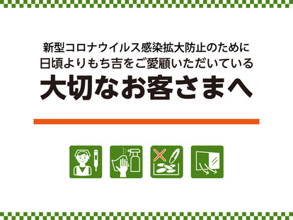 トピックス もち吉 箕面店 大阪府箕面市小野原西 和菓子 甘味処 たい焼き Yahoo ロコ