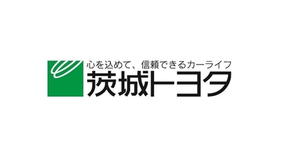 茨城トヨタ自動車 竜ヶ崎センター店 茨城県龍ケ崎市馴柴町 中古車販売 Yahoo ロコ