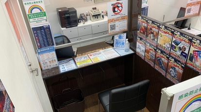 大黒屋 質府中駅前店 東京都府中市寿町 質店 Yahoo ロコ