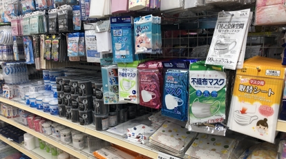 100円ショップ ワッツ笹塚店 東京都渋谷区笹塚 100円ショップ Yahoo ロコ