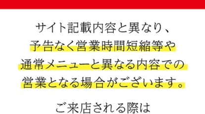 しゃぶしゃぶ温野菜 東大宮店 埼玉県さいたま市見沼区東大宮 しゃぶしゃぶ Yahoo ロコ