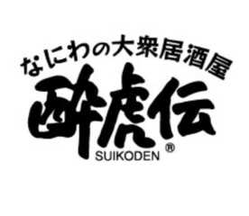 酔虎伝 住道駅前店 大阪府大東市赤井 和風居酒屋 Yahoo ロコ