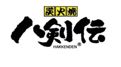 八剣伝 松山平和通店 愛媛県松山市平和通 焼き鳥 Yahoo ロコ