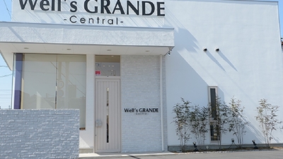 Well S Grande Central 奈良県桜井市大字阿部 美容院 Yahoo ロコ