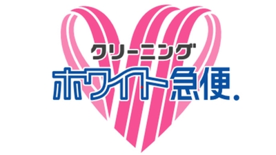 ホワイト急便 サライ通り店 神奈川県川崎市中原区今井仲町 クリーニング Yahoo ロコ