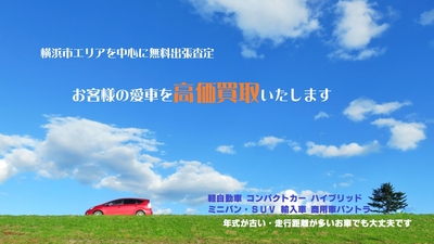 Kak Motors 神奈川県横浜市都筑区池辺町 中古車買い取り Yahoo ロコ