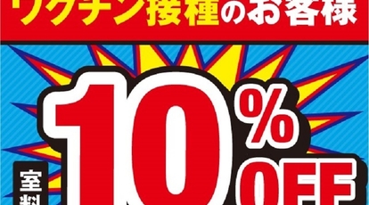 カラオケ館 相模原橋本駅前店 神奈川県相模原市緑区橋本 カラオケボックス Yahoo ロコ