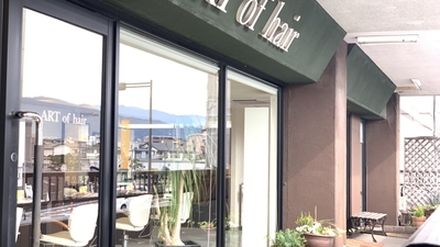 美容室 Art Of Hair 春日店 福岡県春日市千歳町 美容院 Yahoo ロコ