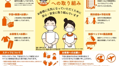 カラダファクトリー元住吉店 神奈川県川崎市中原区木月 整体 マッサージ Yahoo ロコ