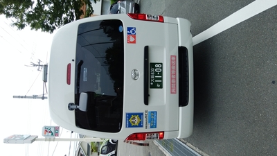 介護タクシーフリージア箕面営業所 大阪府箕面市半町 タクシー Yahoo ロコ