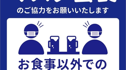 バリヤス酒場 藤井寺北口駅前店 大阪府藤井寺市岡 和風居酒屋 Yahoo ロコ