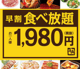 牛角 柏店 千葉県柏市柏 焼肉 Yahoo ロコ