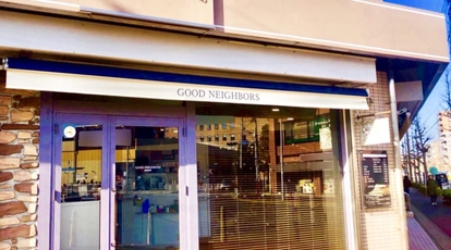 Good Neighbors 馬橋店 千葉県松戸市西馬橋幸町 美容院 Yahoo ロコ