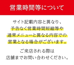 クーポン一覧 しゃぶしゃぶ温野菜 今池駅前店 愛知県名古屋市千種区今池 しゃぶしゃぶ Yahoo ロコ