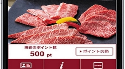 国産牛焼肉くいどん 浦和南店 埼玉県さいたま市南区辻 焼肉 Yahoo ロコ