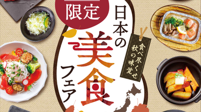 ワンカルビ新座店 埼玉県新座市野火止 焼肉 Yahoo ロコ