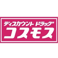 全国のスーパーのお店 施設一覧 41件 Yahoo ロコ