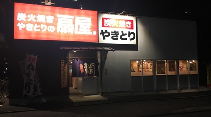 やきとりの扇屋 名古屋山王橋店 愛知県名古屋市中区松原 和風居酒屋 Yahoo ロコ