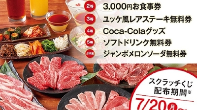 国産牛焼肉くいどん 浦安店 千葉県浦安市東野 焼肉 Yahoo ロコ