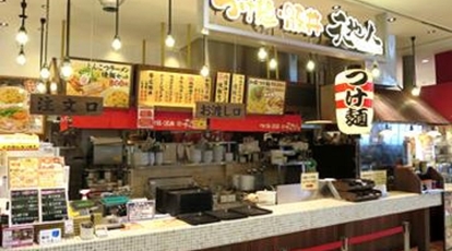 天地人 イオン和歌山店 和歌山県和歌山市中 つけ麺 Yahoo ロコ