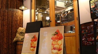 Cafe アンドカフェ 新潟駅カフェ 自家製たまごサンドと〆パフェのお店 新潟県新潟市中央区弁天 カフェ Yahoo ロコ