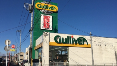 ガリバー４０７号太田店 群馬県太田市西矢島町 中古車販売 Yahoo ロコ