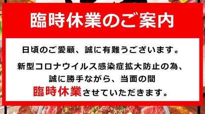 休業中 甘太郎 千葉駅前店 千葉県千葉市中央区富士見 和風居酒屋 Yahoo ロコ