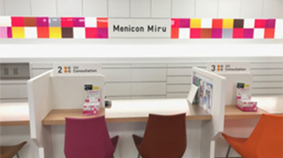 Menicon Miru青葉台店 神奈川県横浜市青葉区青葉台 メガネ コンタクトレンズ Yahoo ロコ