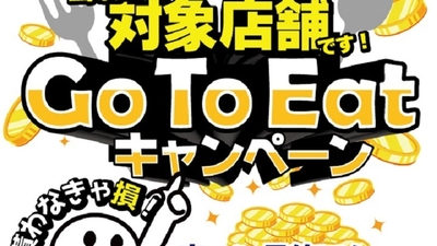 ランチメニュー いろはにほへと 上大岡カミオ店 神奈川県横浜市港南区上大岡西 和風居酒屋 Yahoo ロコ