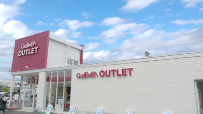 ガリバーアウトレット１号清水店 静岡県静岡市清水区長崎南町 中古車販売 Yahoo ロコ