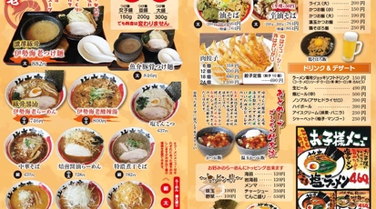 赤から大館店 秋田県大館市中道 鍋料理 Yahoo ロコ