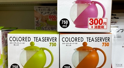 100円ショップ ワッツつくばクレオスクエアmog店 茨城県つくば市吾妻 100円ショップ Yahoo ロコ