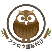 滋賀県の運転代行サービス一覧 29件 Yahoo ロコ