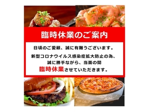 休業中 ウルフギャング パックpizza Bar 大阪ザパークフロントホテル店 大阪府大阪市此花区島屋 アメリカ料理 Yahoo ロコ