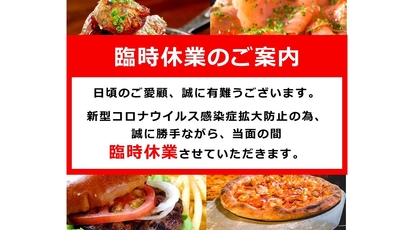 休業中 ウルフギャング パックpizza Bar 大阪ザパークフロントホテル店 大阪府大阪市此花区島屋 アメリカ料理 Yahoo ロコ